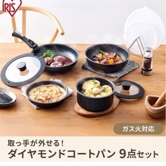 新品未使用フライパンセットの画像
