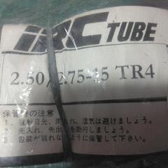 バイクタイヤチューブの画像