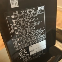電動自転車バッテリー　　Panasonicの画像
