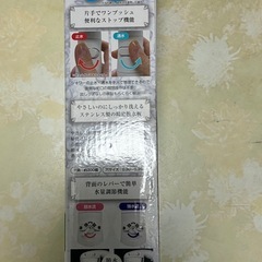 エコリフレッシュシャワーヘッドの画像