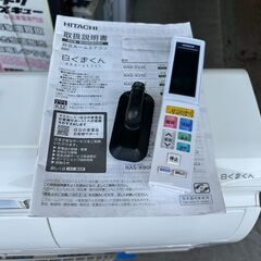 【動作保証あり】HITACHI 白くまくん 2021年 6.3kw 200V 20畳用 冷暖房 ルームエアコン RAS-X63L2 自動フィルター清掃【管理KR633】の画像