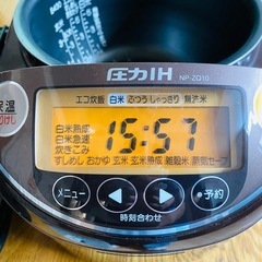 【本日価格】炊飯ジャー＆フライパン＆オーブン角皿と網の画像