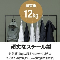 【値下げ‼︎!9/13.14限定】シンプルハンガーラックの画像