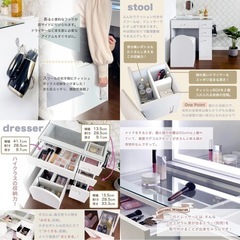 ドレッサー 収納の画像