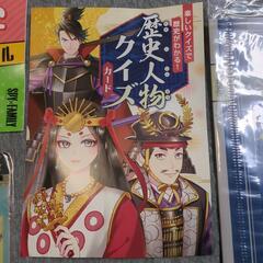 勉強グッズ色々の画像