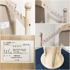 ICHIBA ミラー付き回転ハンガー M-2290NA 天然木ナチュラル 全身用鏡4.5mm厚飛散対策仕様 カントリー調ハンガーラック完成品の画像