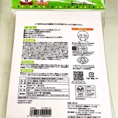 新品　子供用ガーゼマスク　12×9cm 12パック　36枚　個別包装　チップとデールの画像