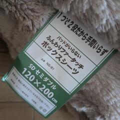モリリン　ボックスシーツ一体型　セミダブルの画像