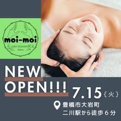 ドライヘッドスパ/ワックス脱毛