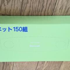 未開封ティッシュペーパー120箱の画像