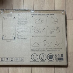 エコフローソーラーパネル110W ECOFLOW チャージャー新品未開封未使用の画像