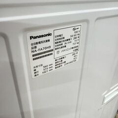 【訳アリ品】Panasonic 洗濯機 NA70H9 2022年製 7キロ の画像
