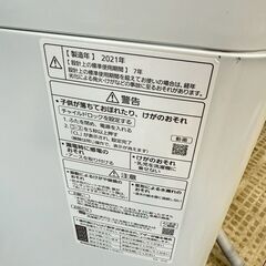 【訳アリ品】Panasonic 洗濯機 NA70H9 2022年製 7キロ の画像