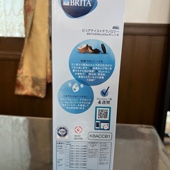 BRITA アクティブ 0.6Lの画像