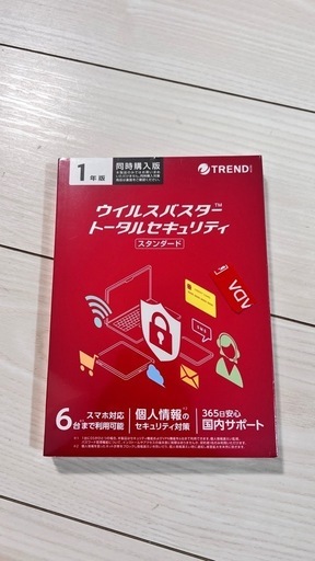 ウイルスバスター1年　新品未開封
未使用品