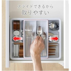 下村企販　カトラリーケースの画像