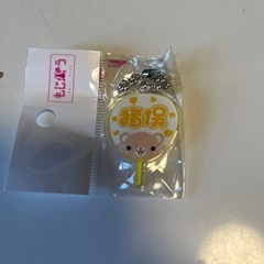 time leszキーホルダーの画像