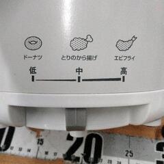 0831-301 TWINBIRD　コンパクトフライヤーの画像