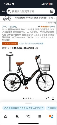 BRIDGESTONE 24インチ 子供用自転車 WB466 ブルー 売場展開中! 【公式 BRIDGESTONE 24インチ 子供用自転車 WB466 ブルー 売場展開中! 【公式
