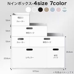 ニトリ　Nインボックス　ブラックの画像
