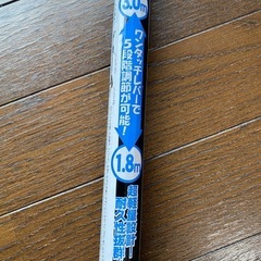 高枝切りバサミ1.8m〜3mの画像