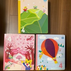 こどもちゃれんじ６年分(2014年度〜2019年度) ※生後６ヶ月から年長までの画像