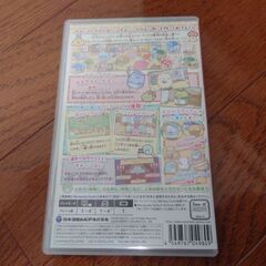 【Nintendo Switch】すみっコぐらし　あつまれ！すみっコタウンの画像