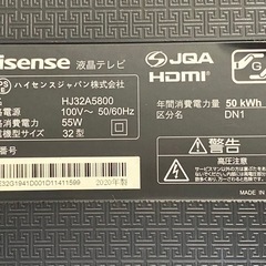 2020年製　32インチ液晶テレビ ハイセンス Hisense HJ32A5800の画像