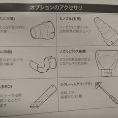 美品　ヒートガン　の画像