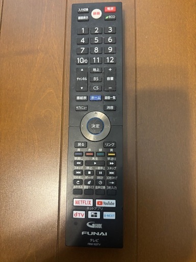 フナイ43型テレビ