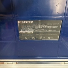 クーラーボックスの画像