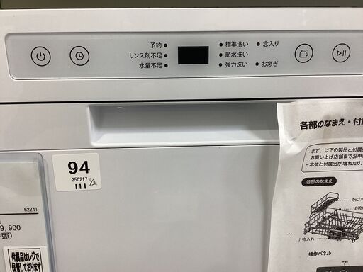 【トレファクマーケット千葉おゆみ野店】ご来店いただける方限定！Kirala Airの空気清浄機のご紹介です！ トレファクマーケット千葉おゆみ野店】ご来店いただける方限定！SAMKYO