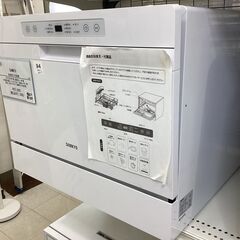 【トレファクマーケット千葉おゆみ野店】ご来店いただける方限定！SAMKYOの食器洗い乾燥機のご紹介です！の画像