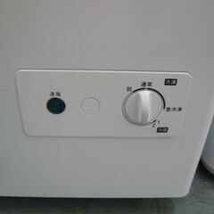 ID663459　上開き冷凍庫　142L　ハイアール　2025年製　JF-CW14Aの画像
