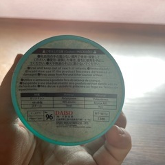 プッシュ式綿棒ケース の画像