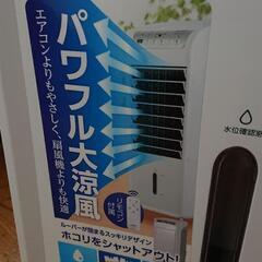 C.NET CRA106WH 水冷ファン 本体 付属品付きですの画像