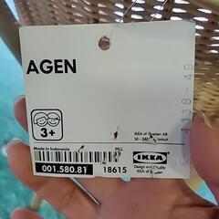 IKEAのAGENの画像