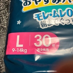 パンパース おやすみパンツの画像