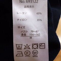 ★２枚組★美品♪M★セーラーカラー★ネイビー＆ベージュ★の画像