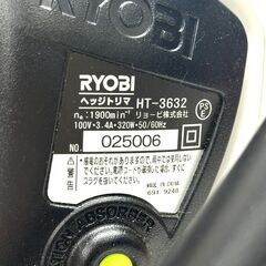店頭引き渡し 中古 RYOBI ヘッジトリマ HT-3632 動作確認済み の画像