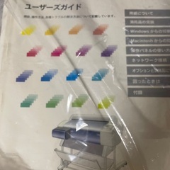大型プリンターの画像