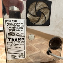 ターレス　マイクロバブルの画像