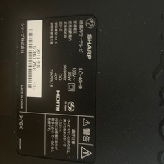 ジャンク品、
シャープ　アクオス 40型液晶テレビの画像