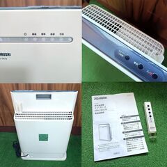 空気清浄機 ZOJIRUSHI エアブリーズ PA-YA13 取扱説明書 リモコン付の画像