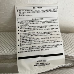 ニトリ　腰を支えるマットレス　シングル　厚さ8センチの画像