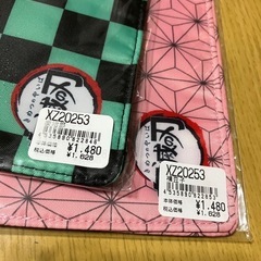 鬼滅の刃の画像