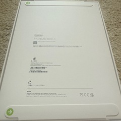 【新品未開封】iPad Air (M3) 256GB Wi-Fi 11インチ iPad Air 11インチ M3 256GB APPLE Wi-Fiモデル 新品未開封 本体