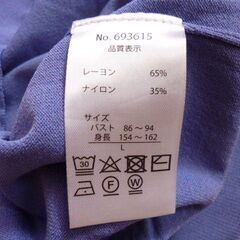 ★美品♪L★パフスリーブ・セーター★ラベンダー★の画像
