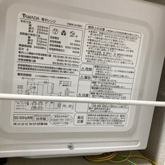 電子レンジ 2016年製の画像