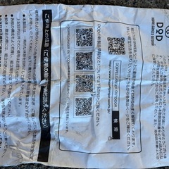 DOD   コット　ワイドキャンピングベッドの画像